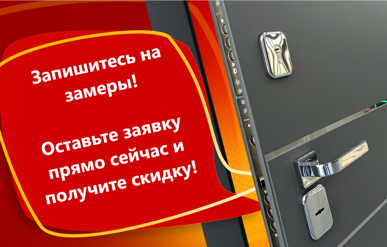 Качественные и недорогие входные двери металлические в Арзамасе