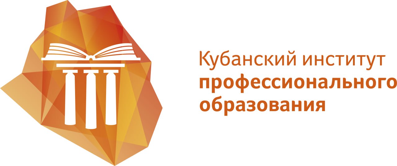 КИПО Дополнительного профессионального образования