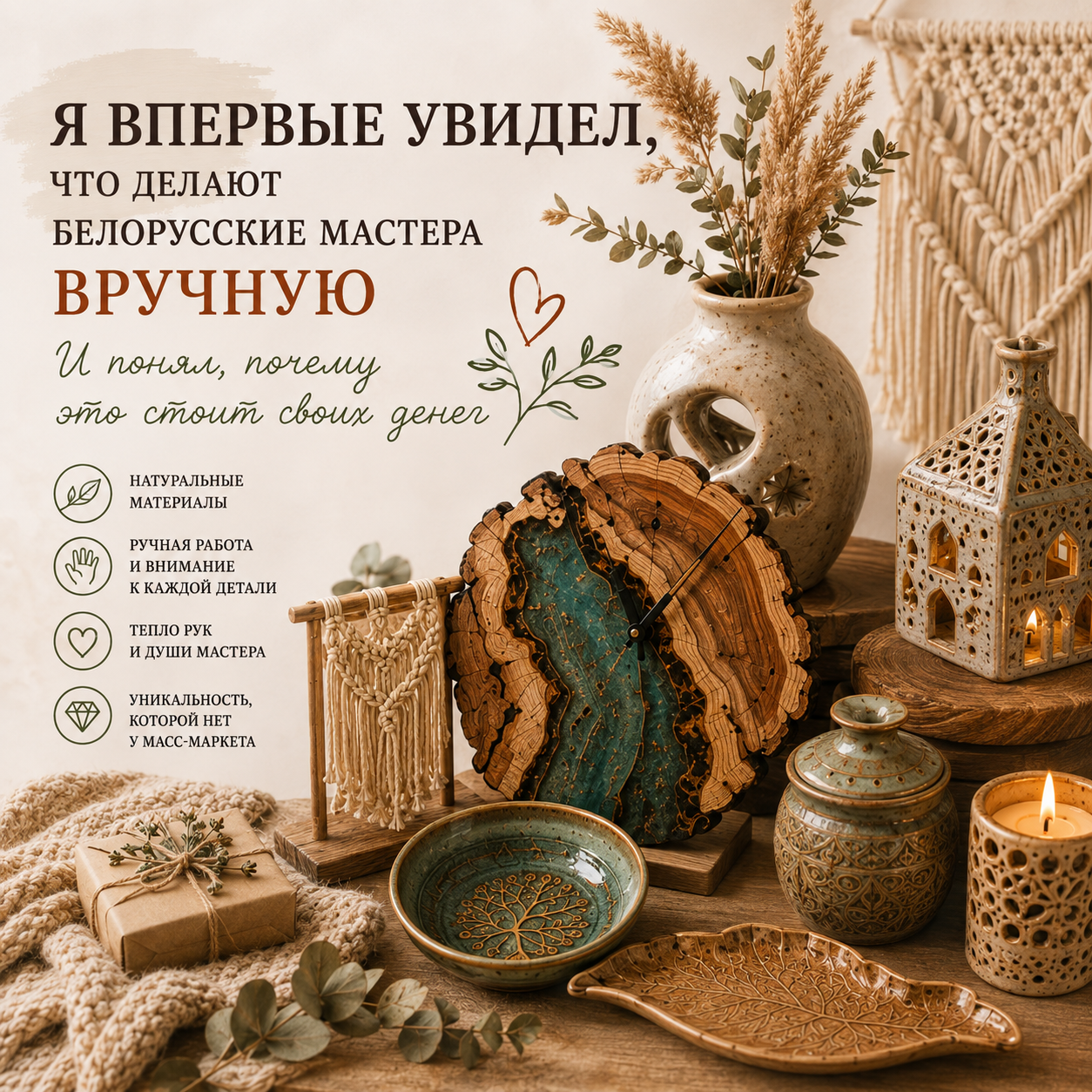 мастера ручной работы - онлайн Ярмарка ручной работы - ресурс Я НАЙДУ