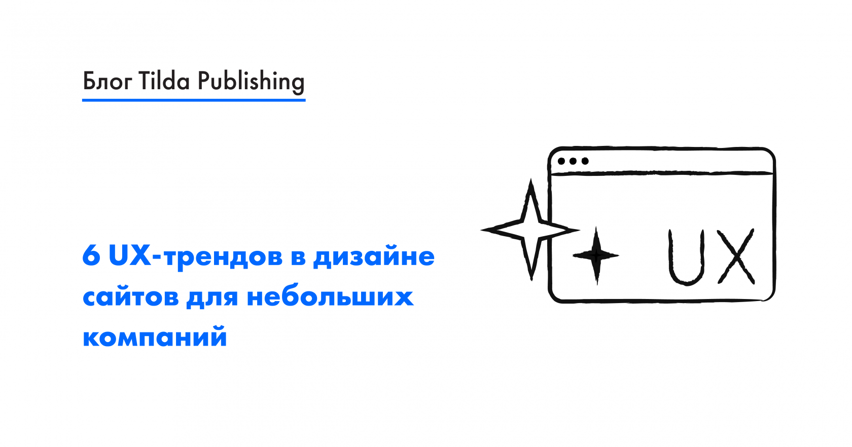 Советы по UX сайта от дизайнера Amazon
