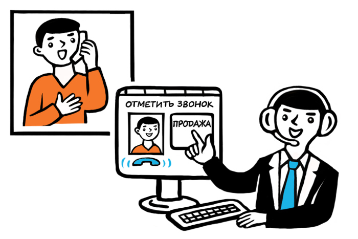 покупатель иллюстрация. сайт продавать рисунки. онлайн продажи векторная картинка. продажи по телефону мем. картинки на продающий сайт для оформления.