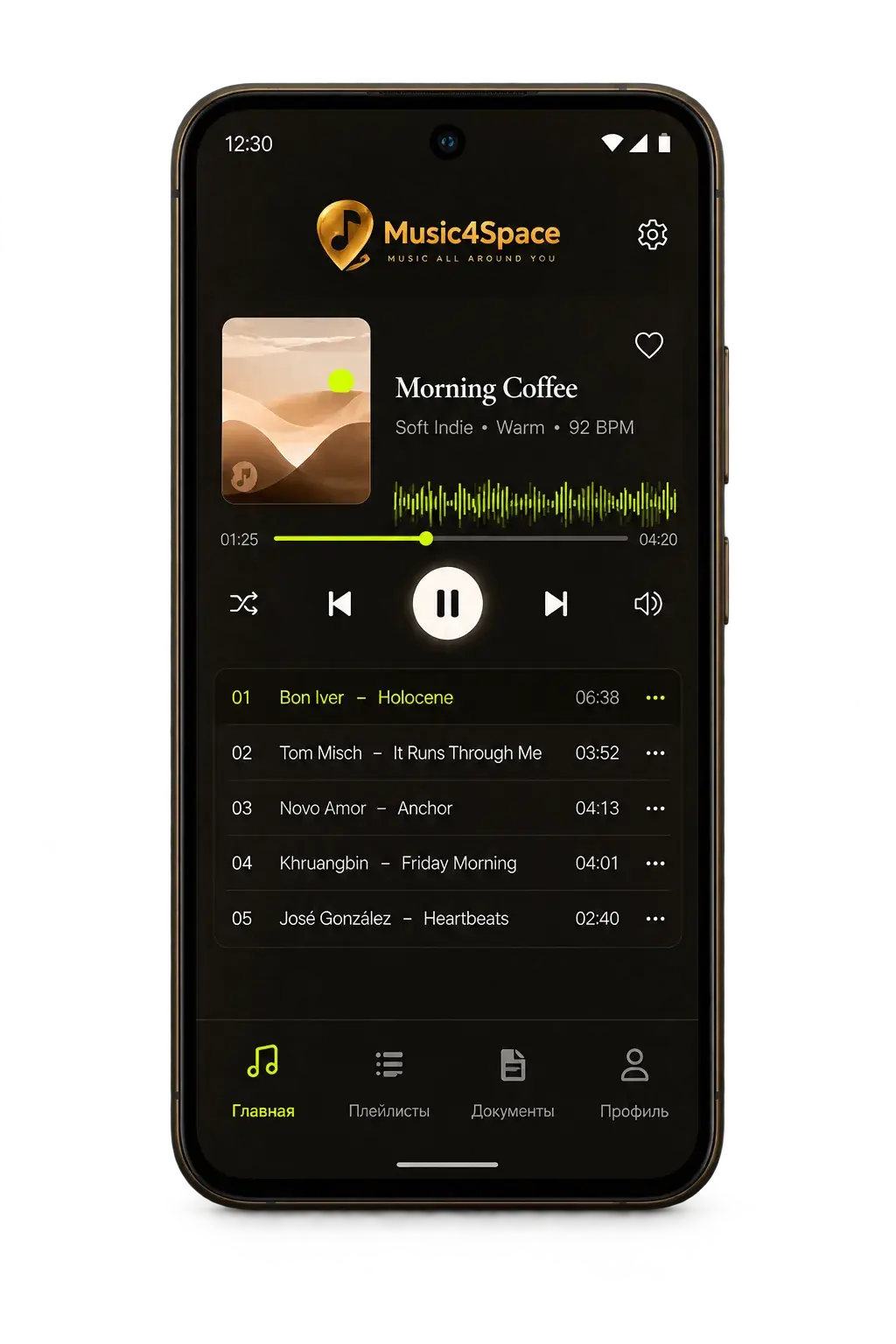 Music4Space для Android