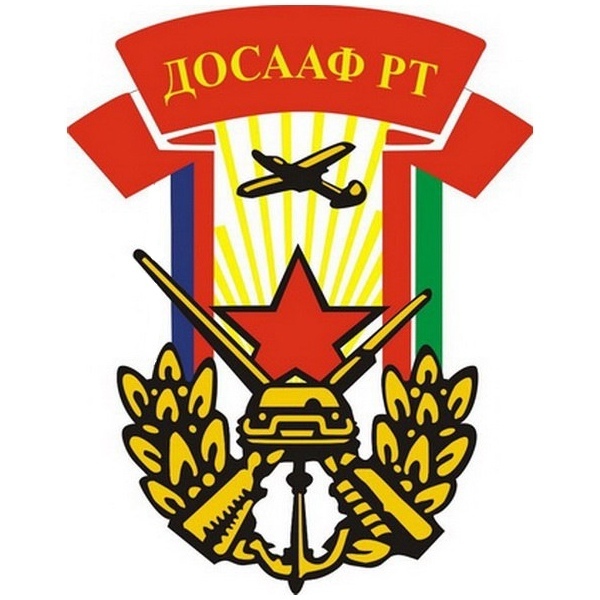 ДОСААФ РТ