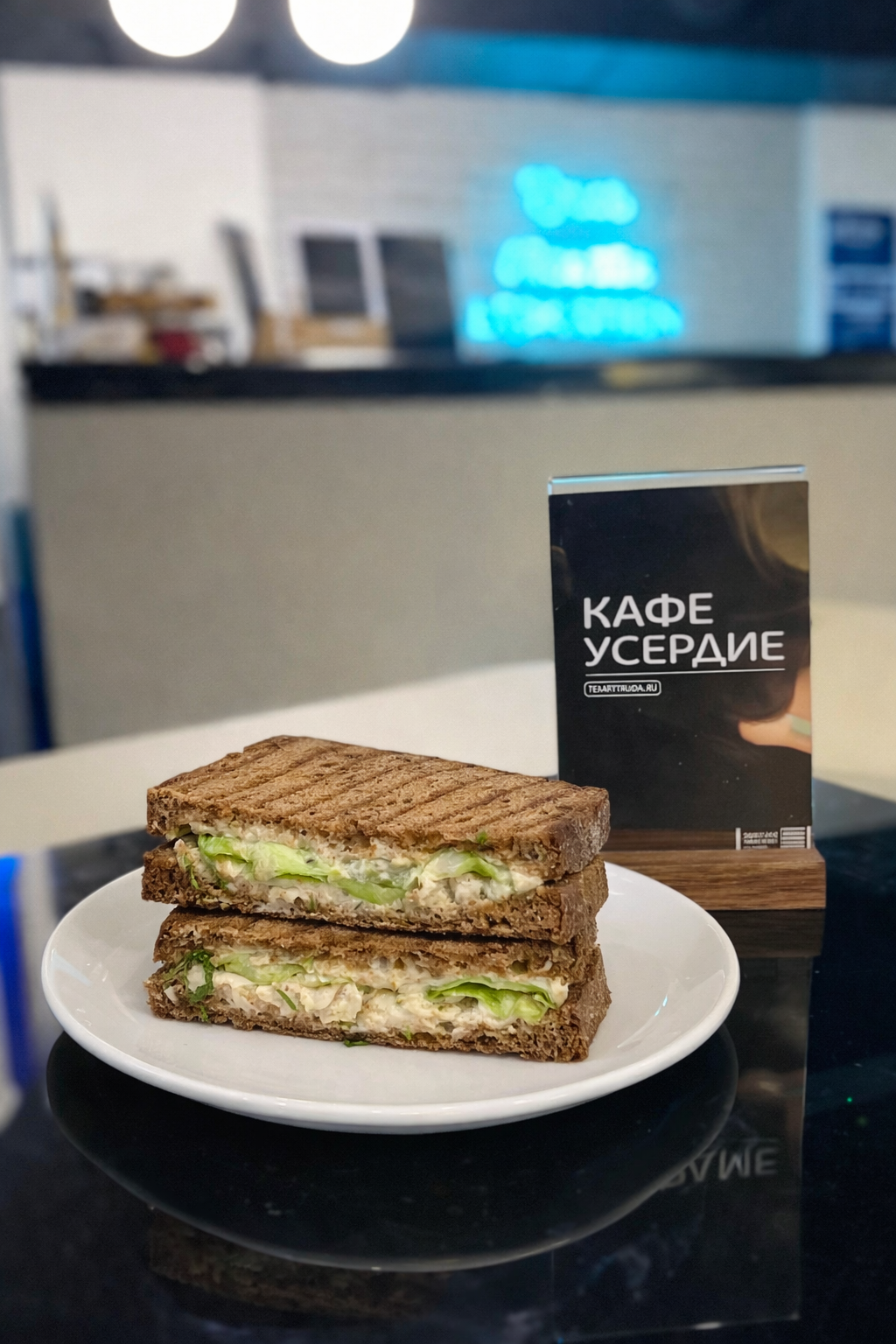 Сэндвич с окороком