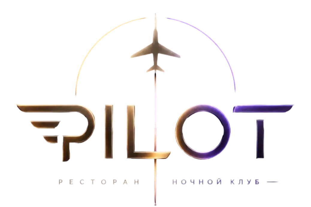 PILOT  ресторан и ночной клуб