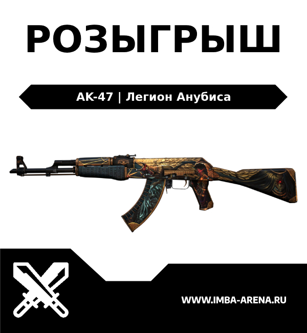 РОЗЫГРЫШ В ТЕЛЕГРАМ