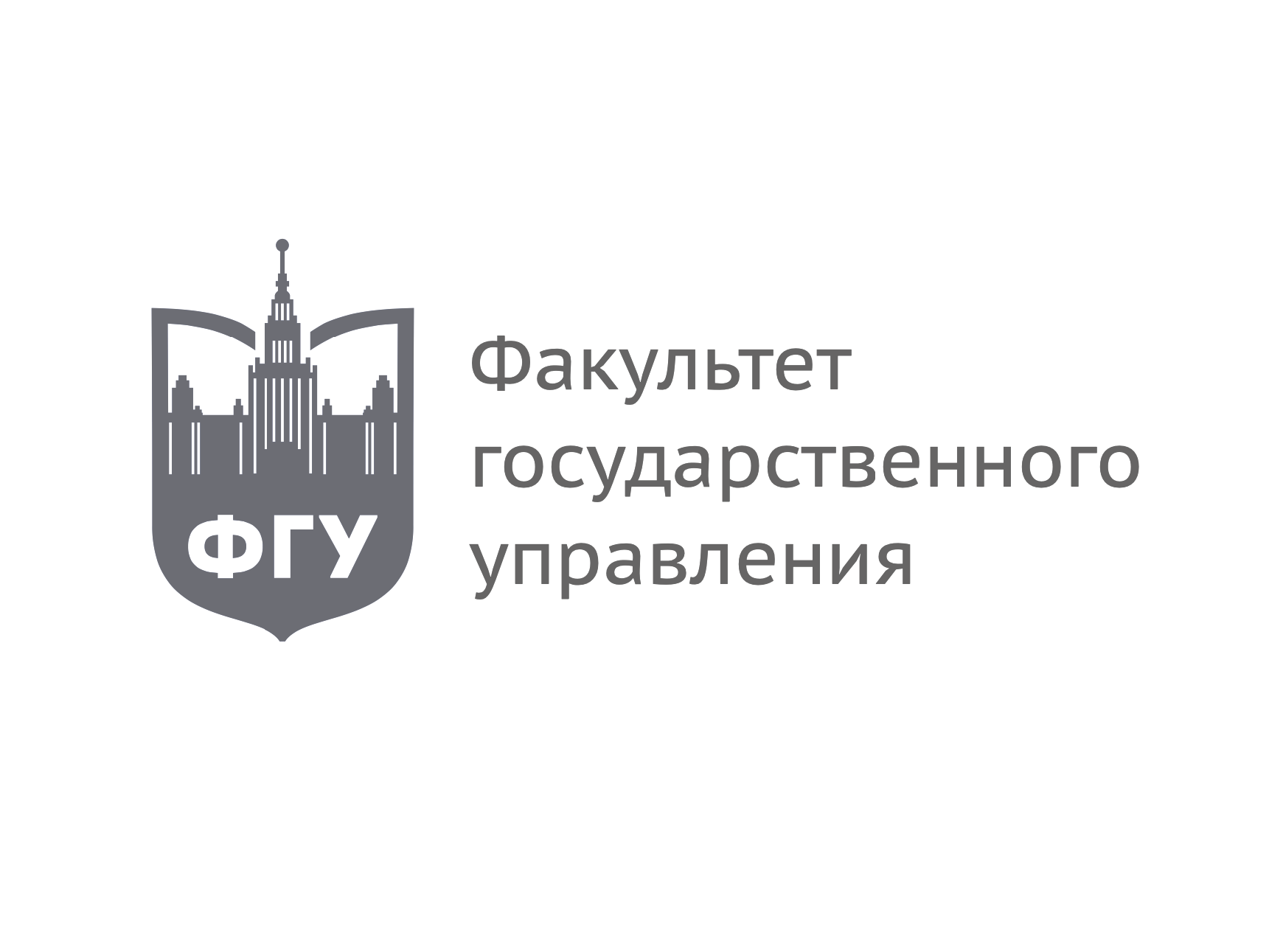 Государственный университет факультет муниципального управления. Факультет госуправления МГУ. ФГУ МГУ эмблема. Факультет государственного управления МГУ лого. Факультет государственного управления МГУ им. Ломоносова.