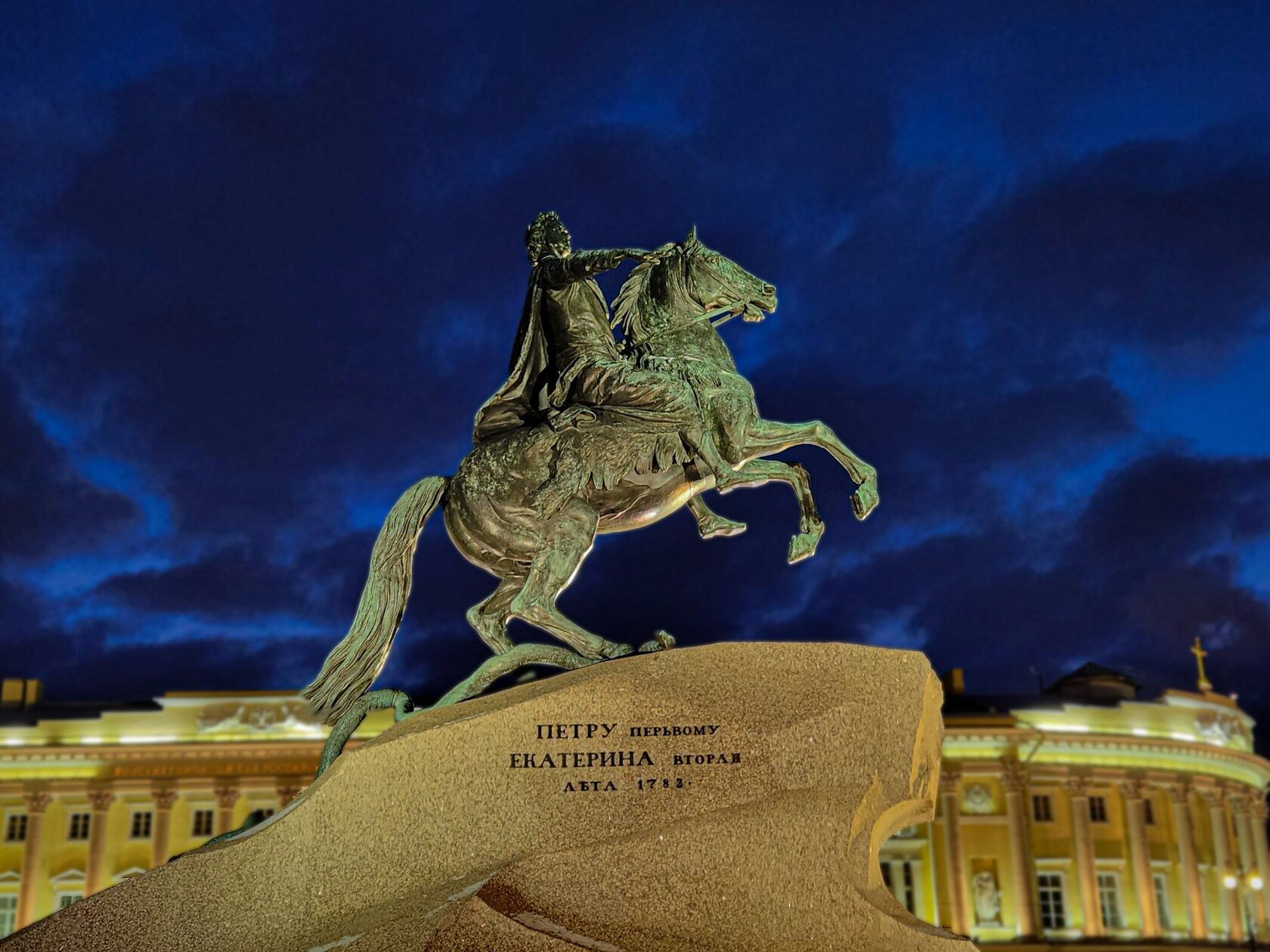 Медный всадник (памятник Петру I) Россия, Санкт-Петербург, Сенатская площадь