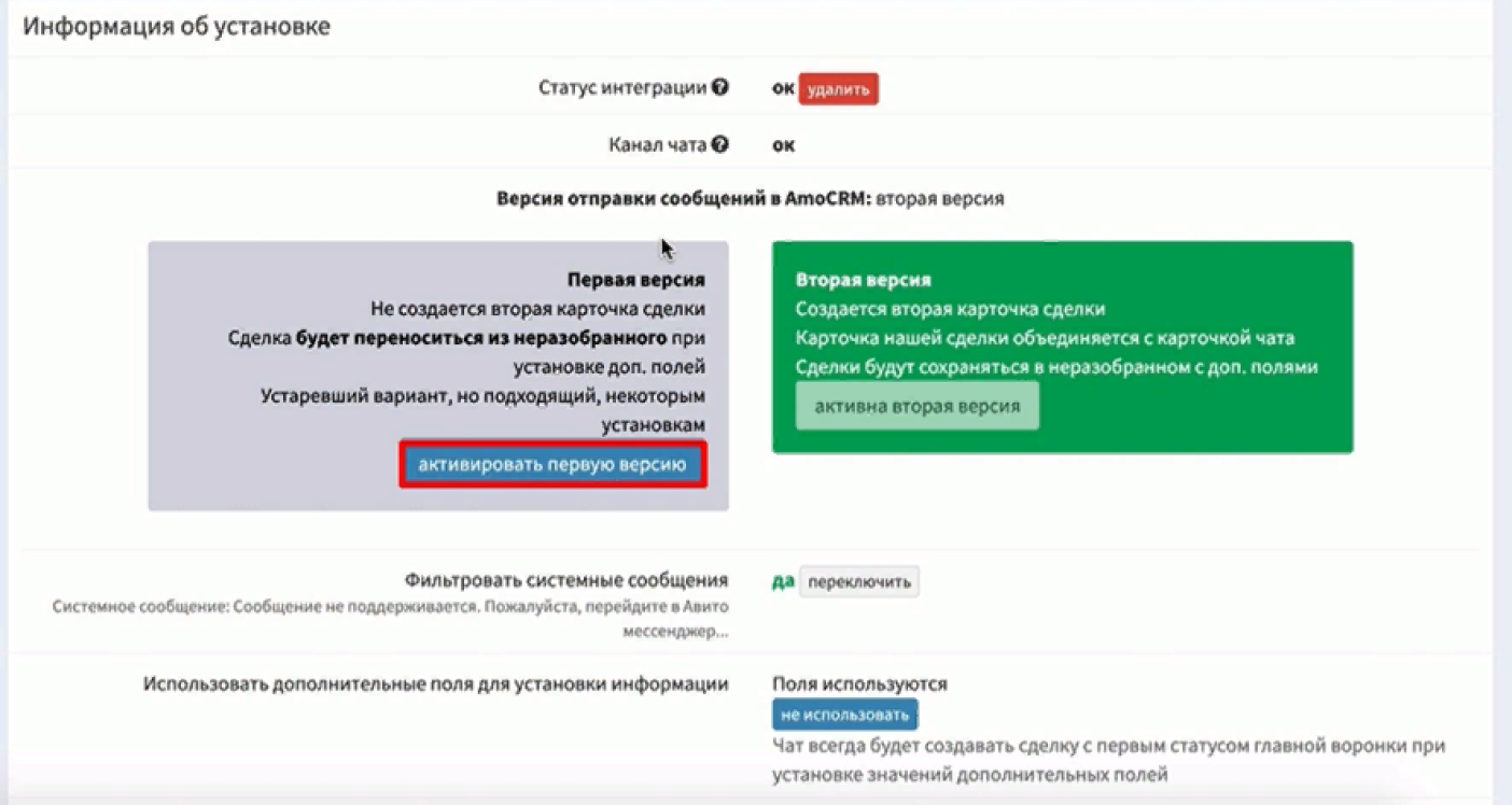 Первый метод