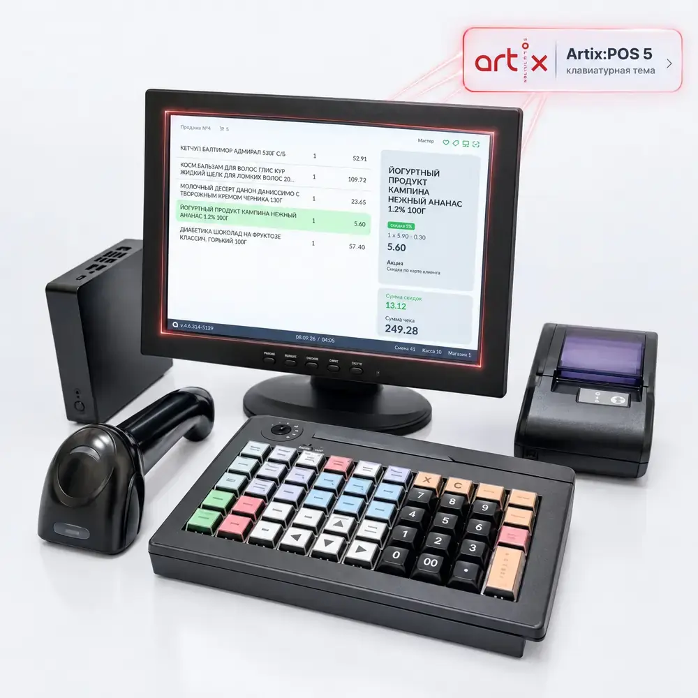 Касса с POS-клавиатурой, на мониторе Artix:POS 5 в клавиатурной теме