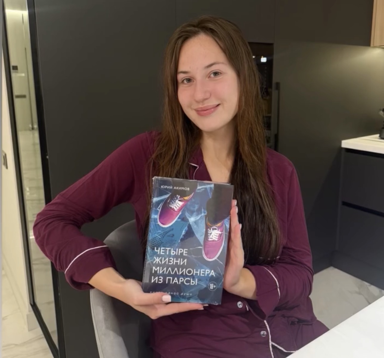 Старшая дочь Юрия с его книгой «Четыре жизни миллионера из Парсы»