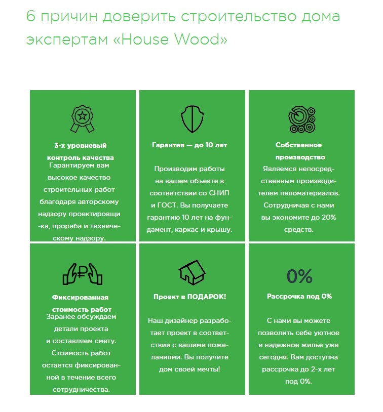 Преимущества сотрудничества