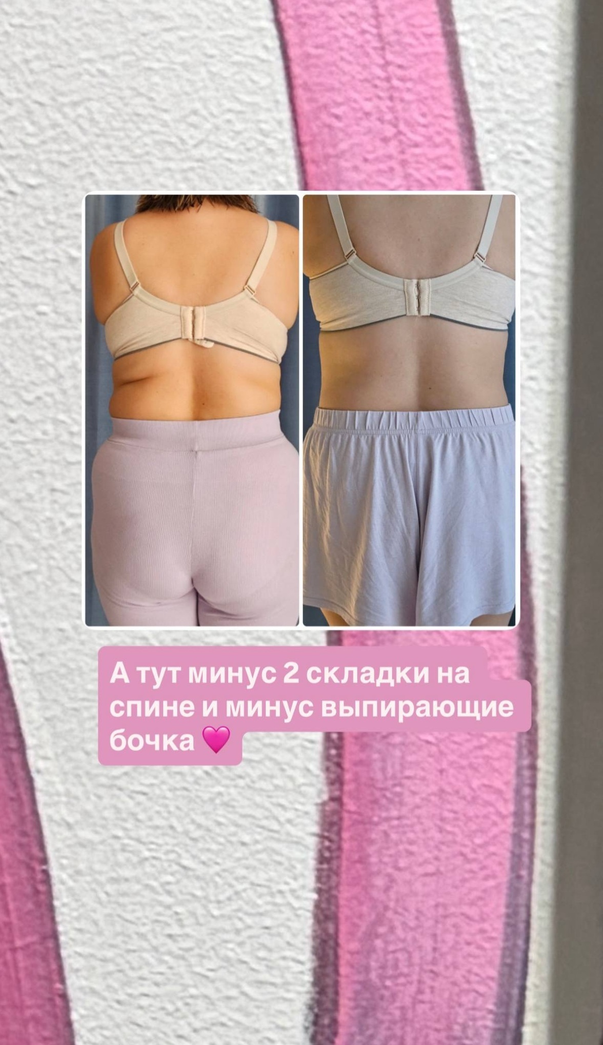 Коллаж Виктория Д.