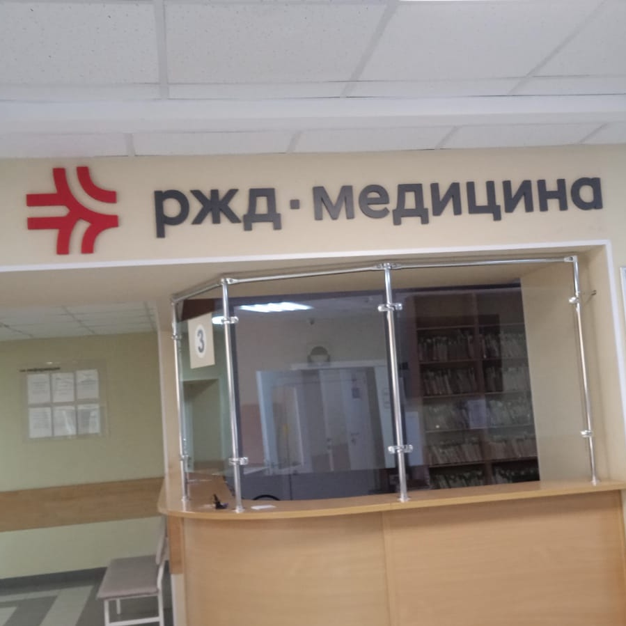 Выставочный стенд с фирменным оформлением
