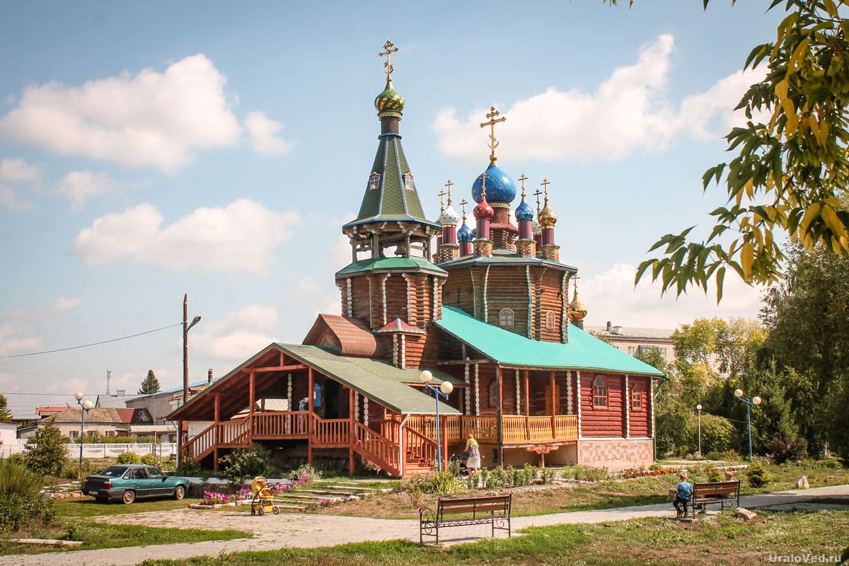 Катайск