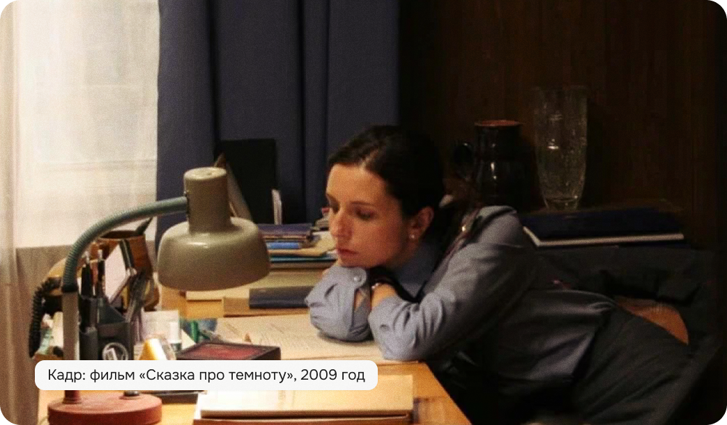 сказка про темноту, фильм сказка про темноту