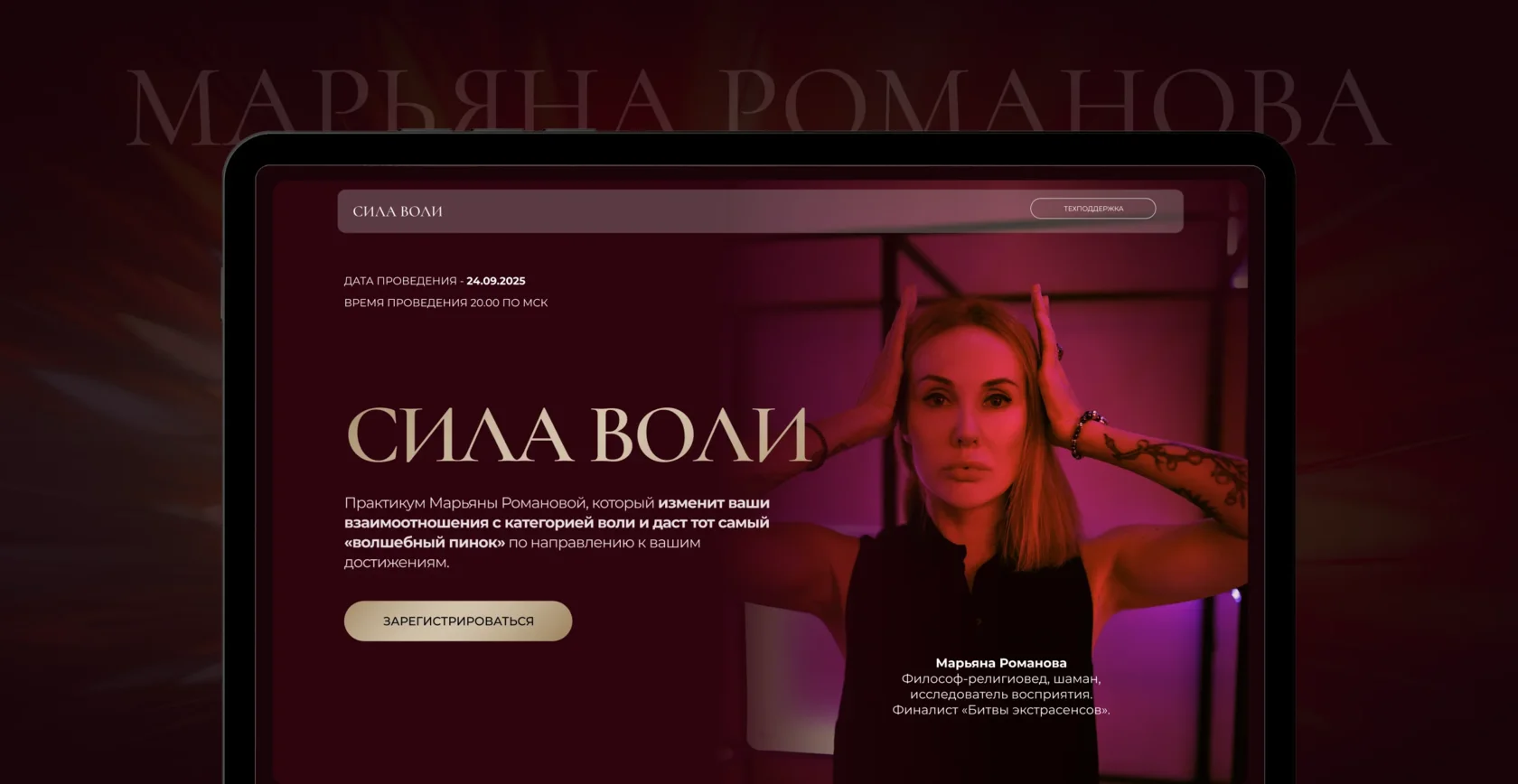romanova.io