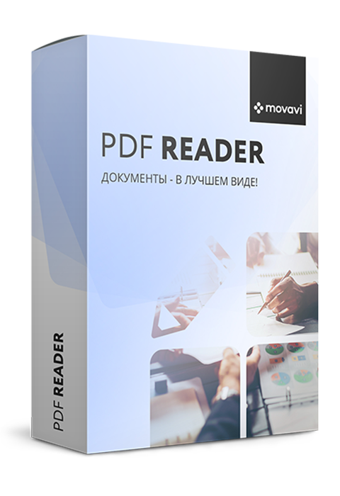 Пдф ридер. Movavi pdf Editor. Movavi pdf Chef 2021.