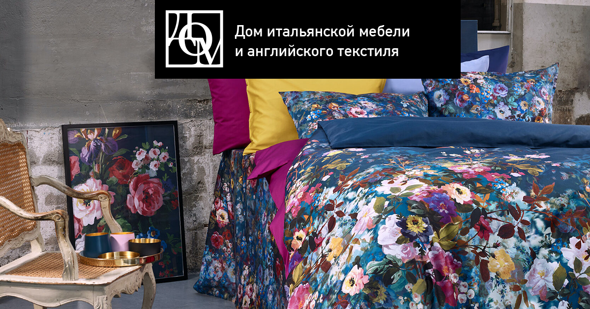 Спальные принадлежности