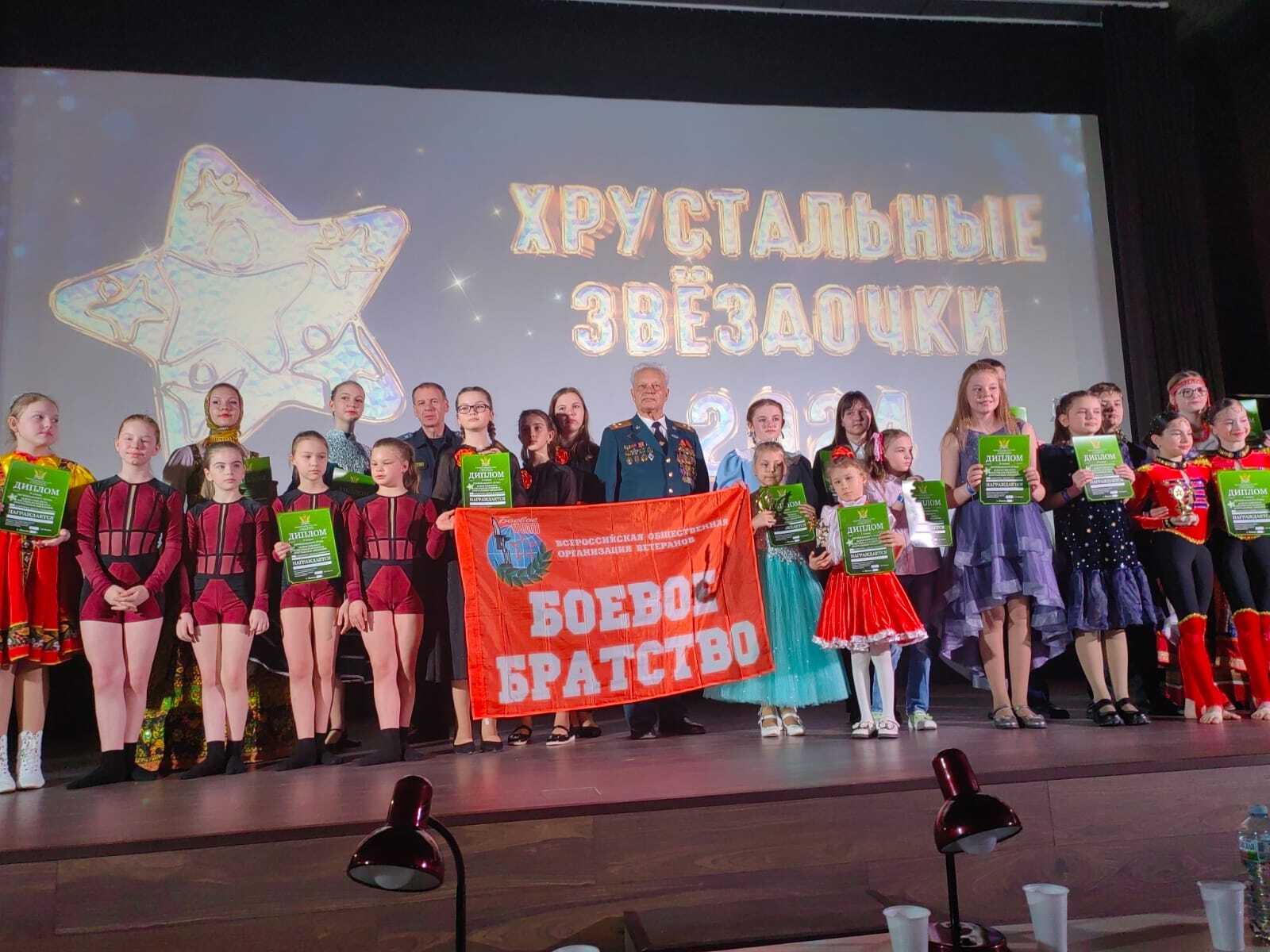 Конкурс звездочки 2025. Конкурс звездочки 2025