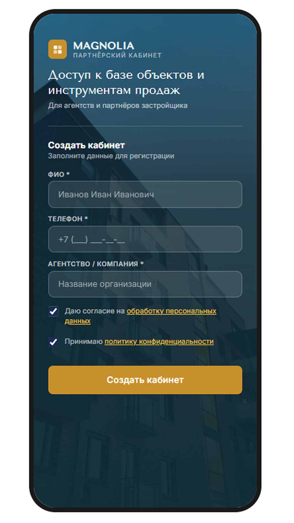 Обзор