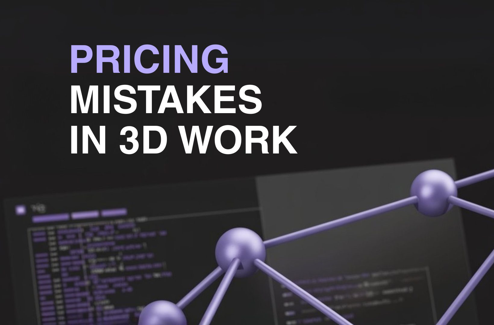 pricing-mistakes-in-3D-work