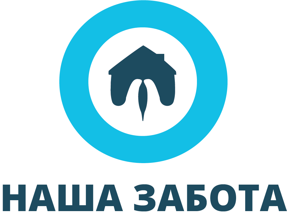 сеть пансионатов для пожилых людей "НАША ЗАБОТА"