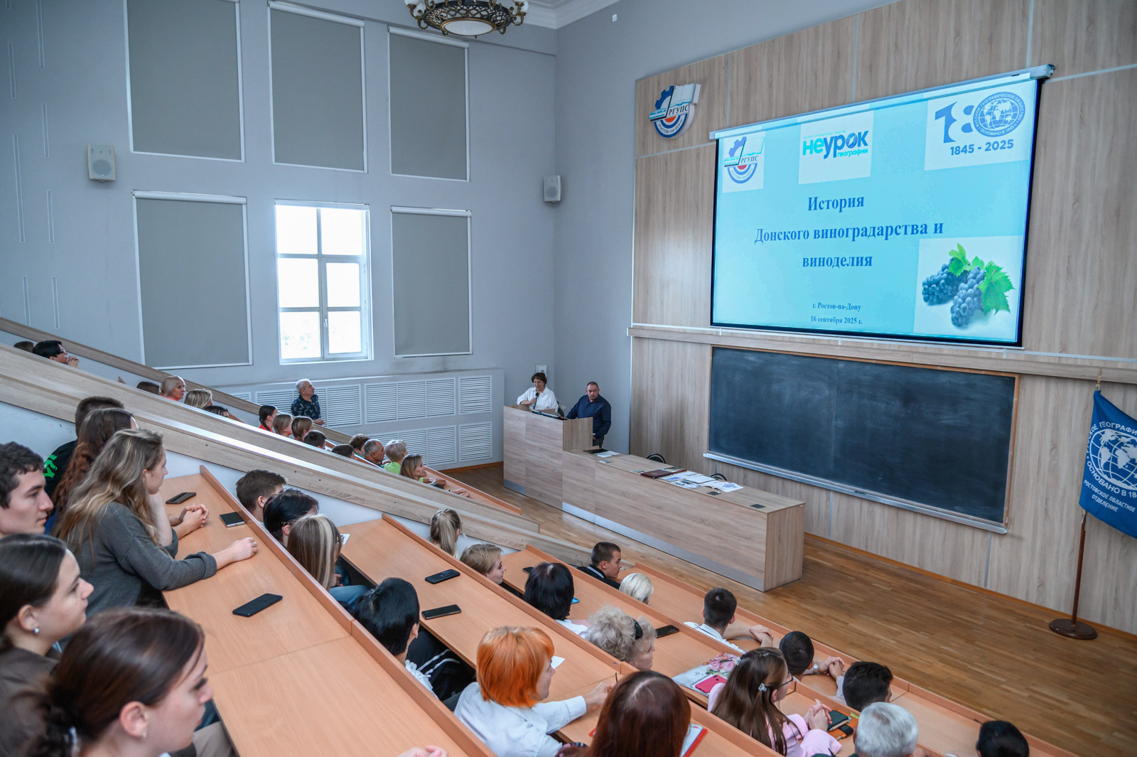 Донское виноградарство и виноделие