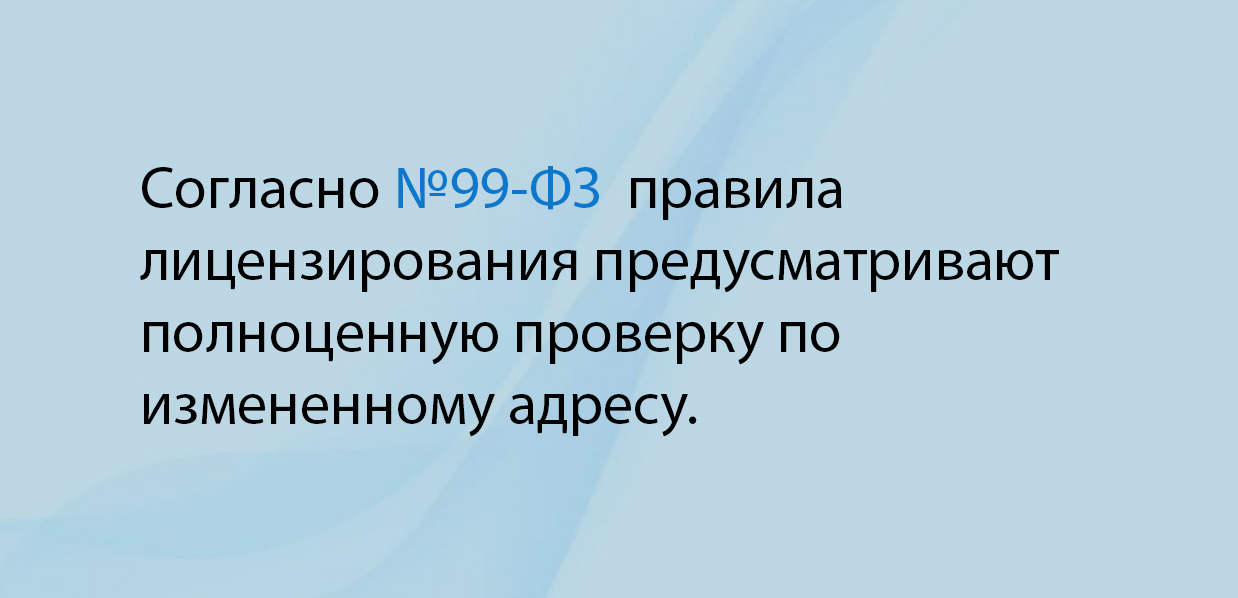 Демон тулс ошибка проверки лицензии