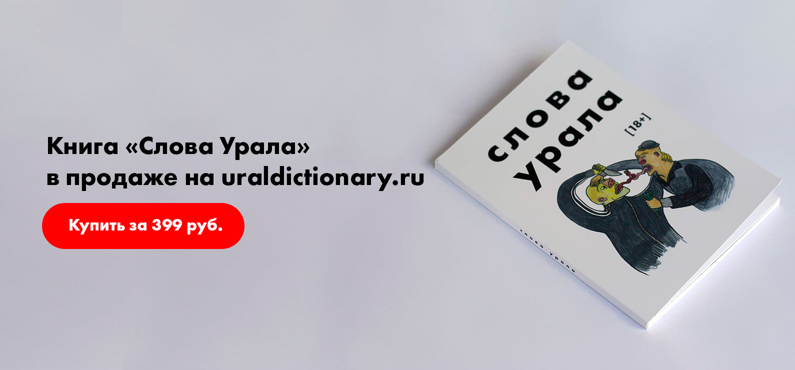 Картинка раскрытая книга красивая