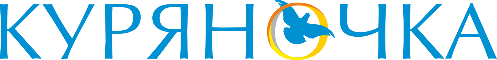 Куряночка - ЭКО средства для ухода за домом.