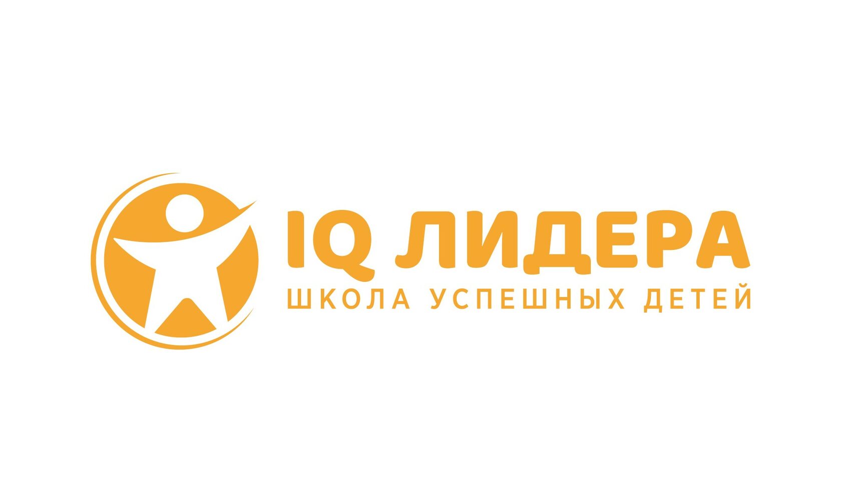 IQ Лидера — Школа успешных детей