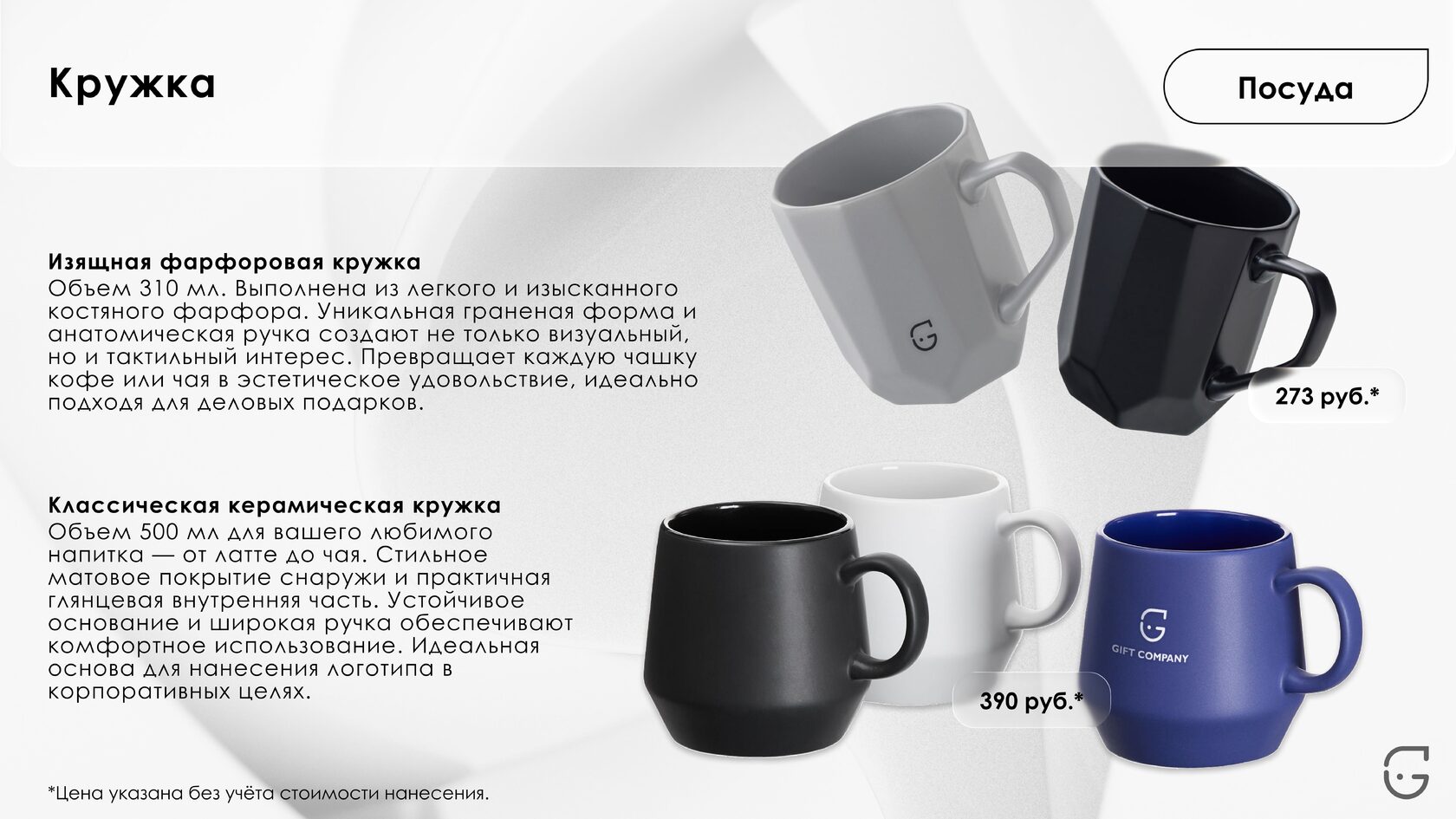 Буклет для выставки с фирменным стилем компании и QR-кодом