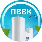 Логотип ПВВК