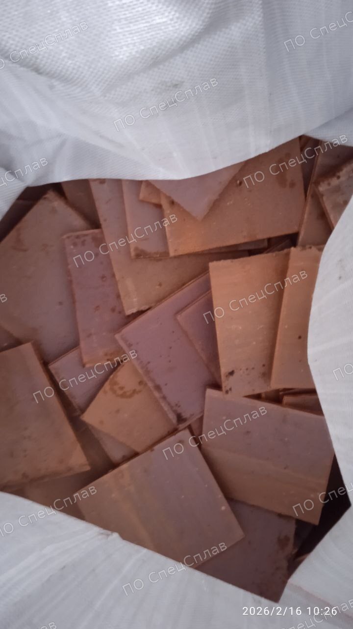 Медь М00к — карточки 100×100 мм