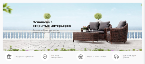 Ricci resort уличная мебель