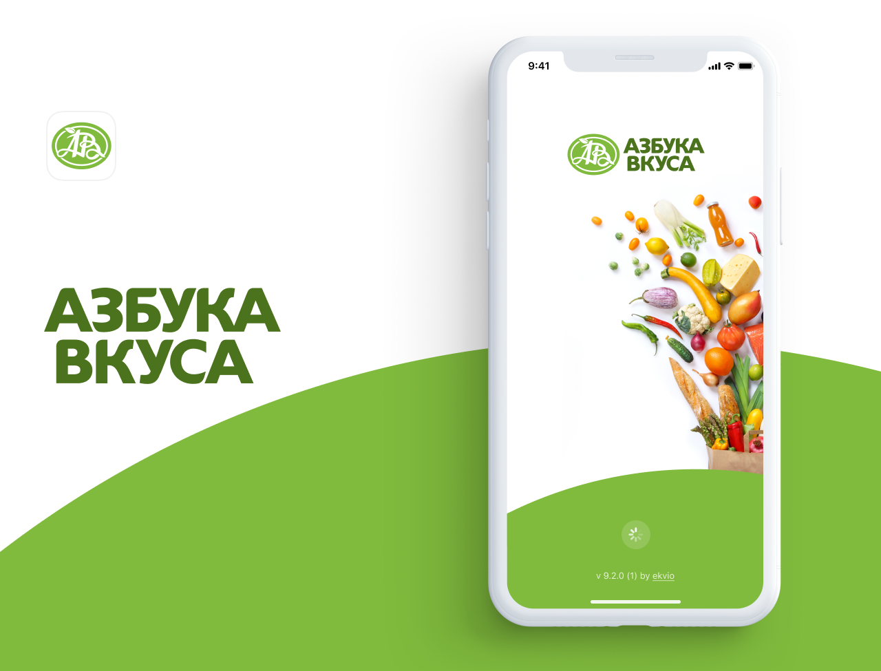 Азбука вкуса в ростове на дону