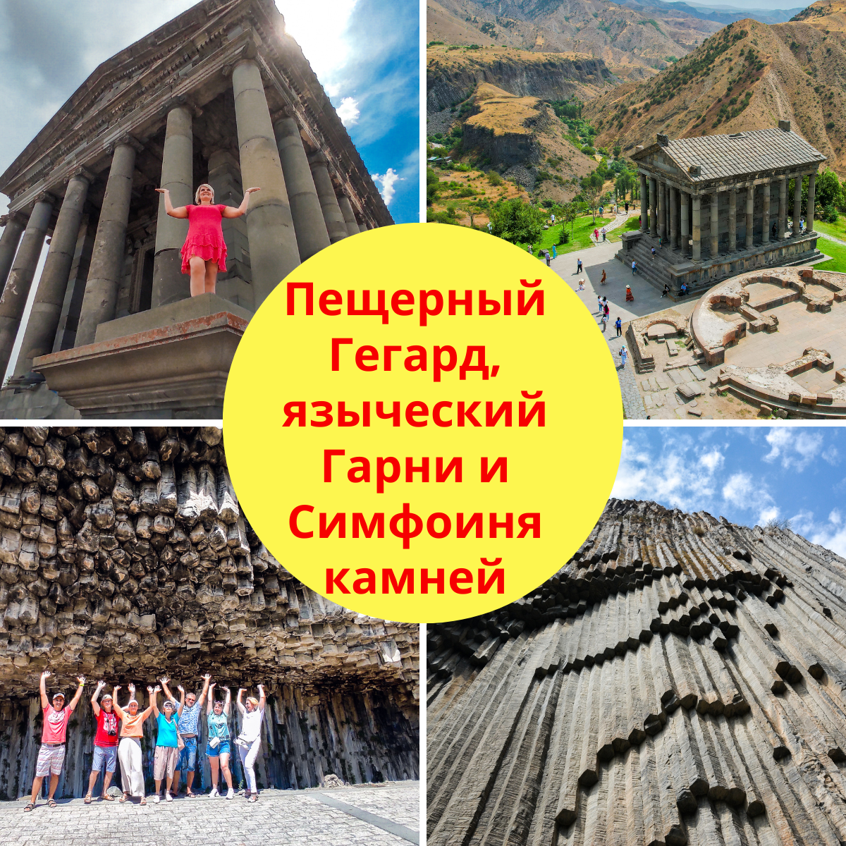 экскурсии, гид Калининград, Советск, Черняховск, Неман, замок Рагнит, Георгенбург