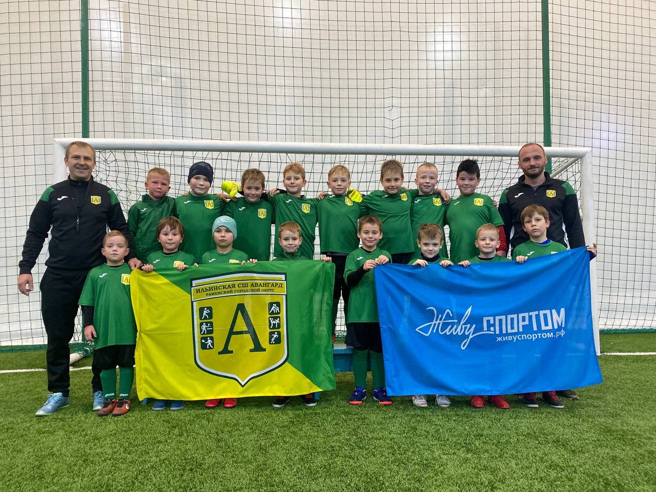 Спортшкола авангард