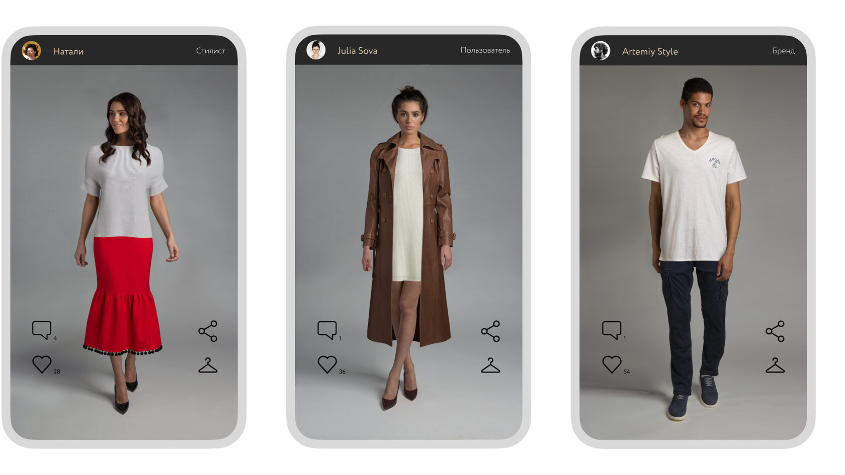 MARK.MODA — как мы создали fashion-приложение нового поколения