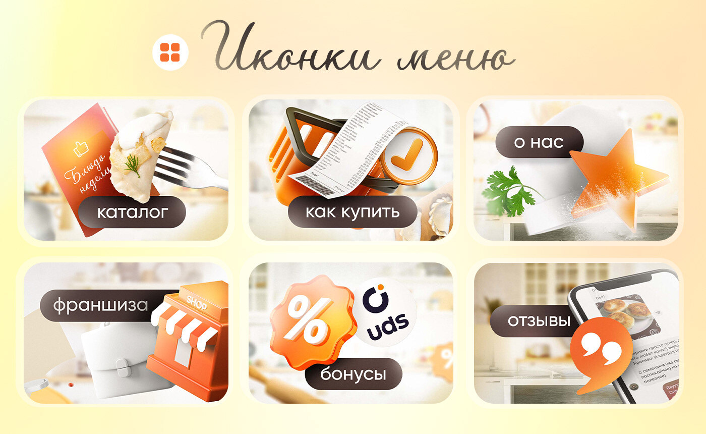 Оформление соцсетей 2