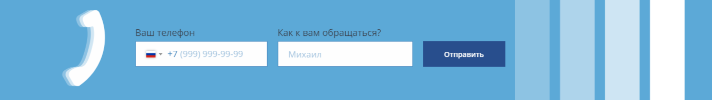 сделать лендинг цена