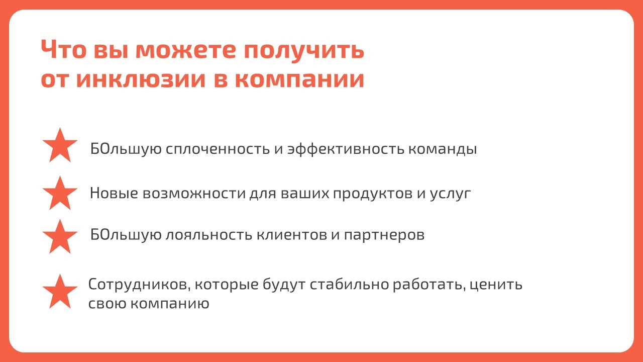 В помощь работодателям