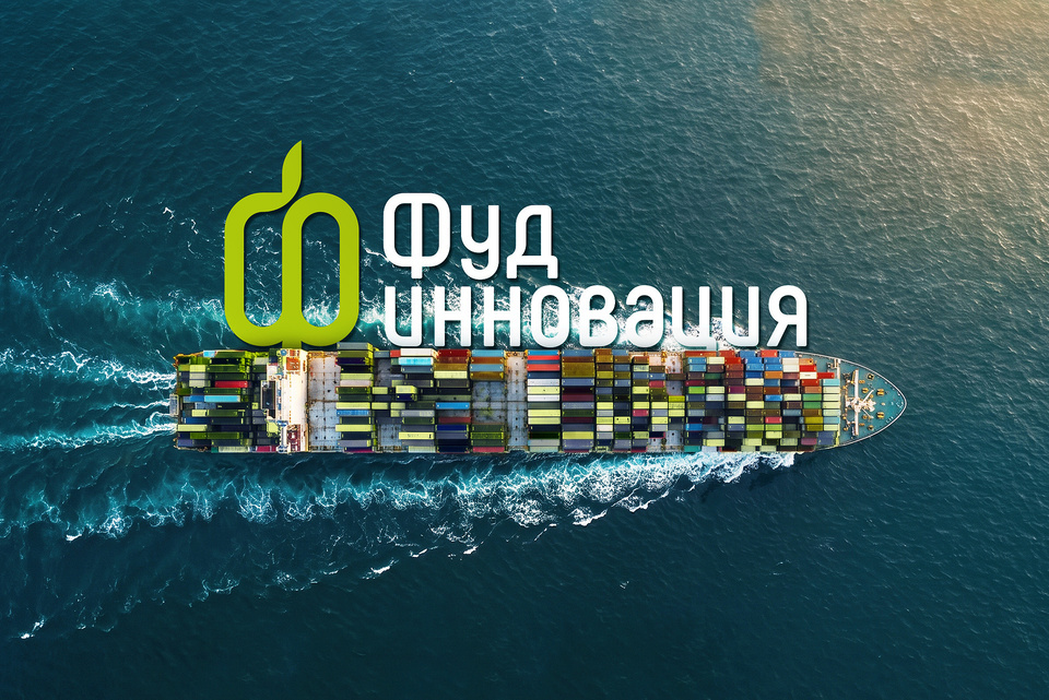 Корабль с грузом и лого Фуд Инновация