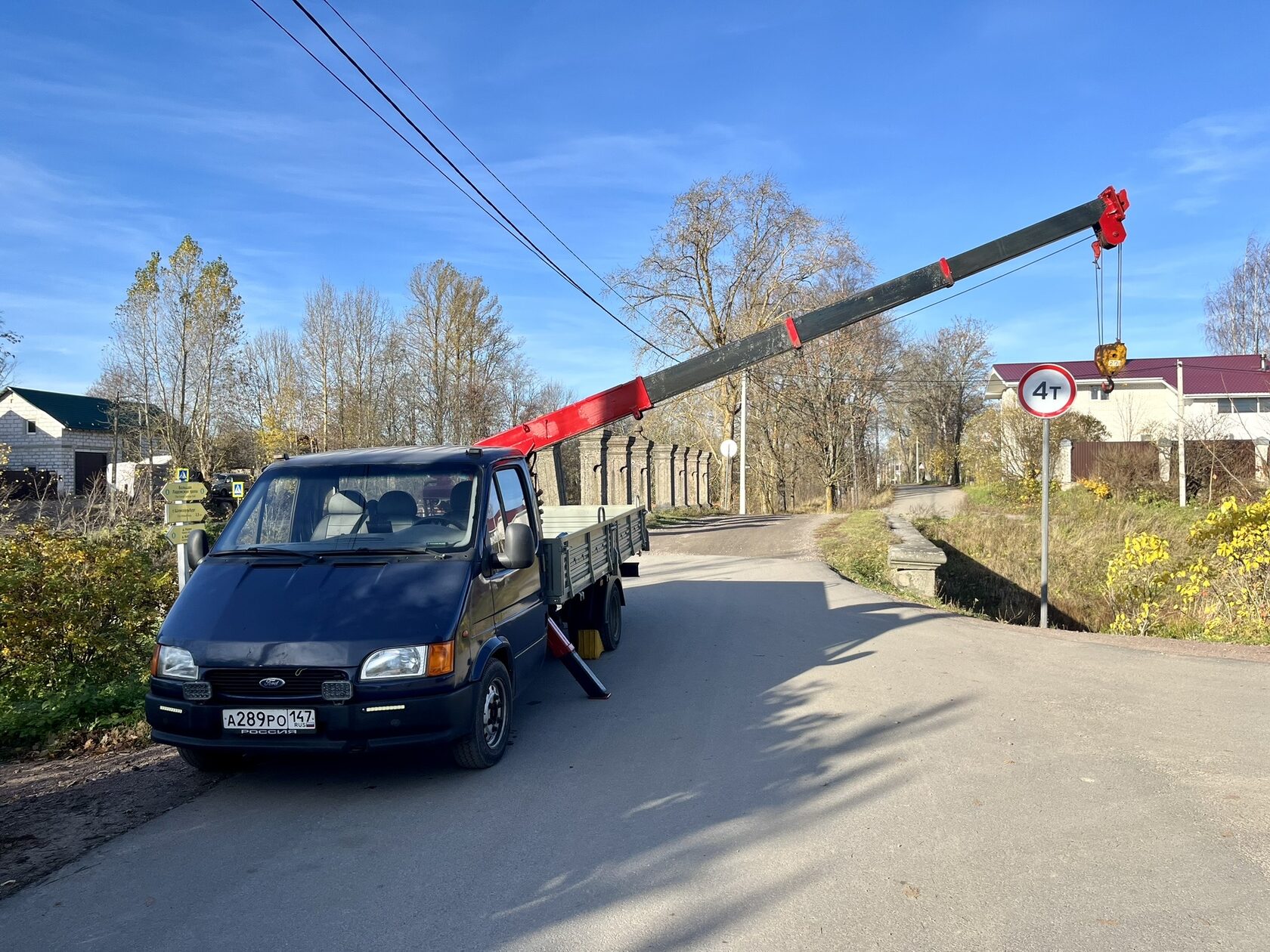 заказать манипулятор с краном