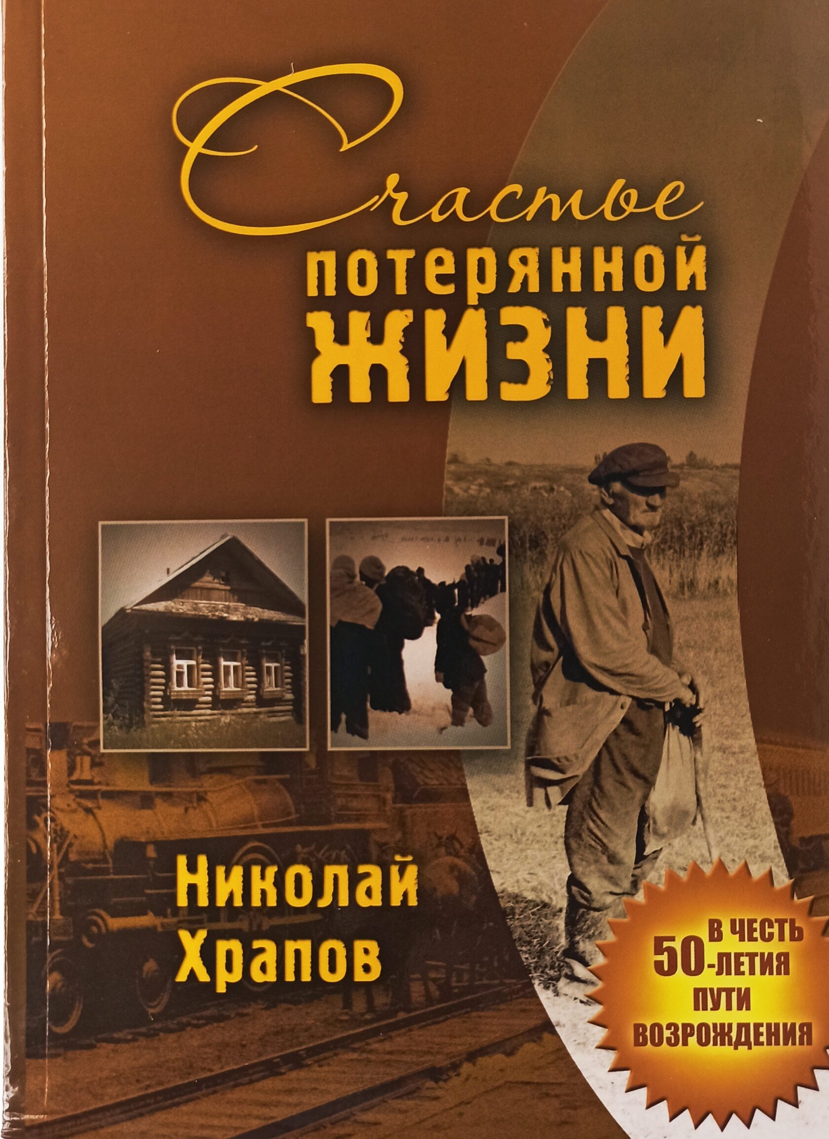 Простая Жизнь Купить Книгу