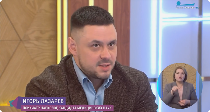 Игорь Лазарев интервью