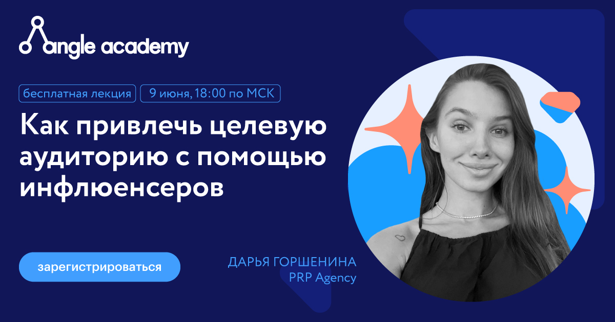 Не заинтересуют пользователей. Не заинтересуют пользователей