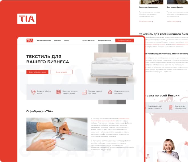 seo оптимизация и продвижение сайтов