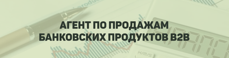 Filin Finance | Вакансии